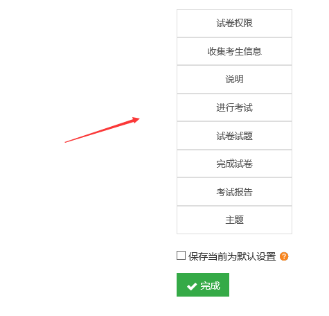 参数设置.png 参数设置.png