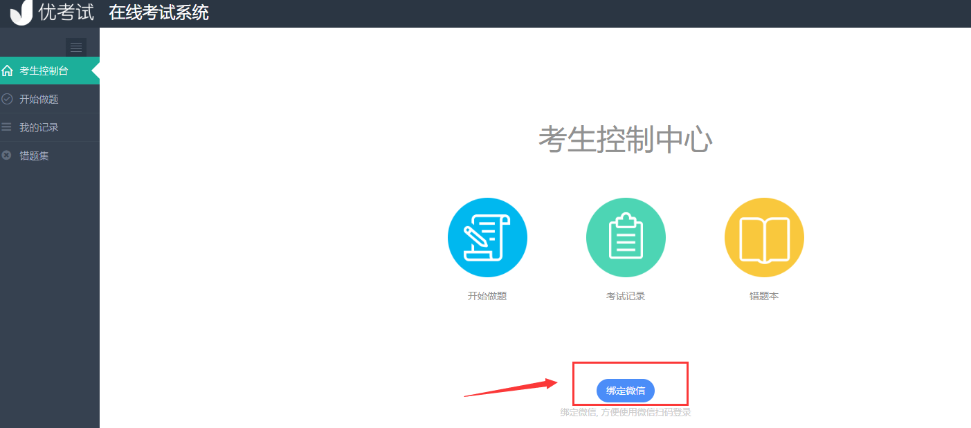 护士资格报名时间确认_中国卫生人才网2014年执业护士资格报名时间_2023护士资格证报名条件