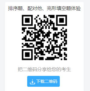 QQ图片20190918170427.png